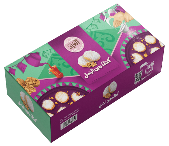 El Abd Walnut Kahk 500g, traditional Middle Eastern cookies with walnut filling, displayed on a plate with decorative background.