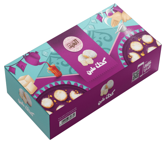 El Abd Kahk with Malban, 500g, traditional Egyptian cookies with Malban filling, displayed in a clear package.