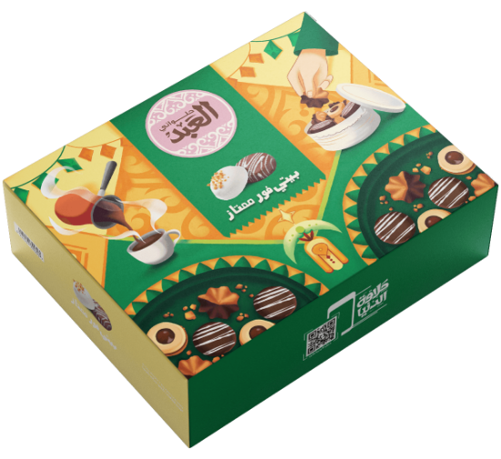 El Abd Petits-fours Original, 64 butter cookies with chocolate in green and yellow box, available at Elsouk Canada