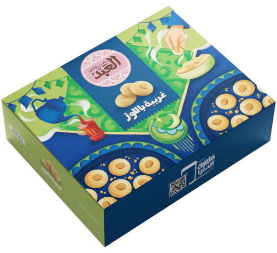 El Abd Ghorayeba box, 72 almond-topped cookies in green and blue festive design, available at Elsouk Canada