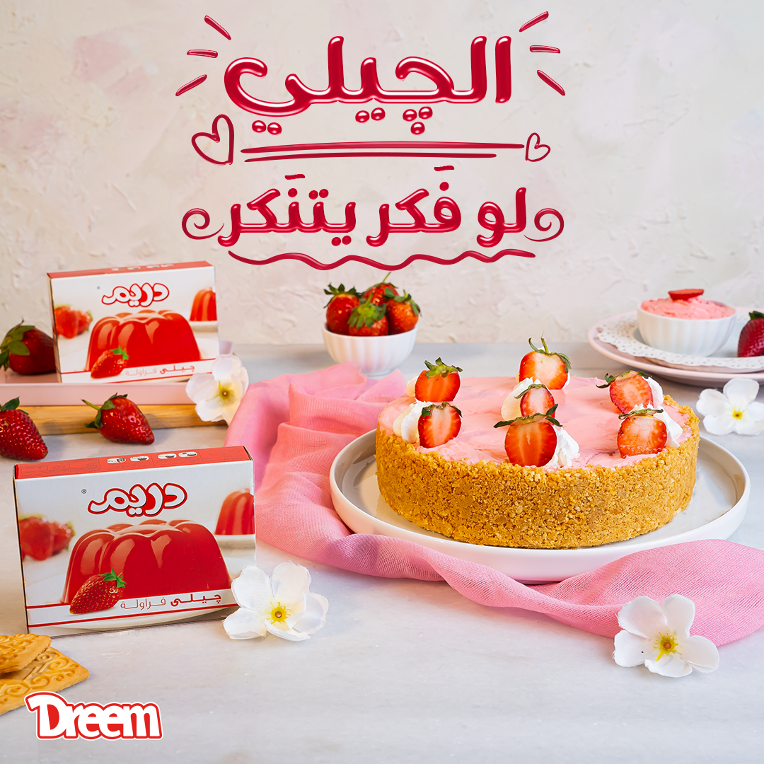 Dream Strawberry Flavour Jelly - 70 Gram