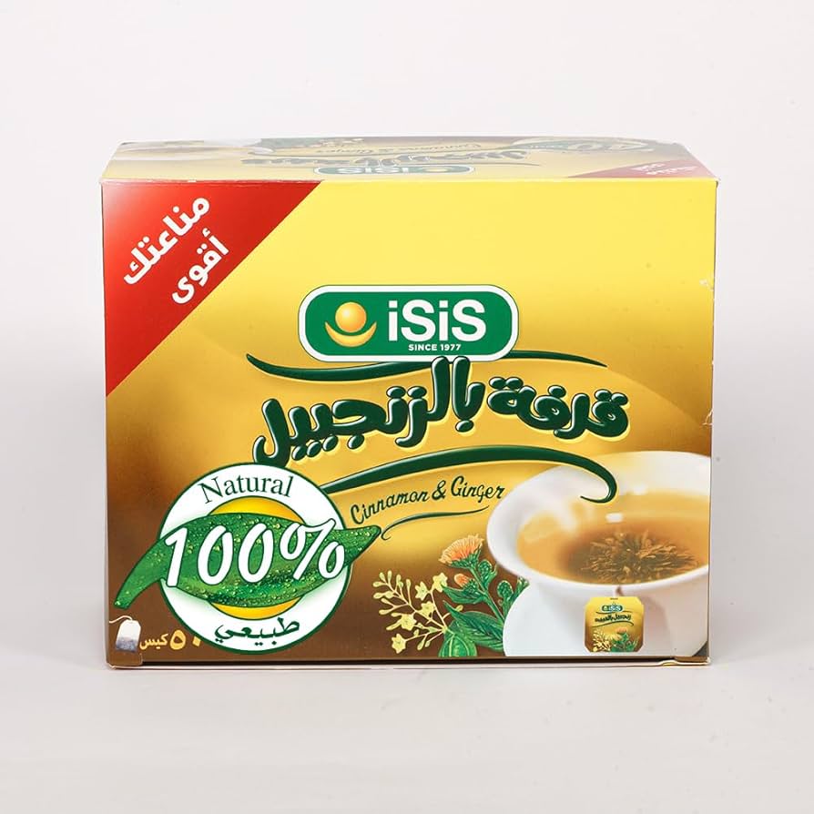 iSiS- Cinnamon with Ginger (50 Filters)