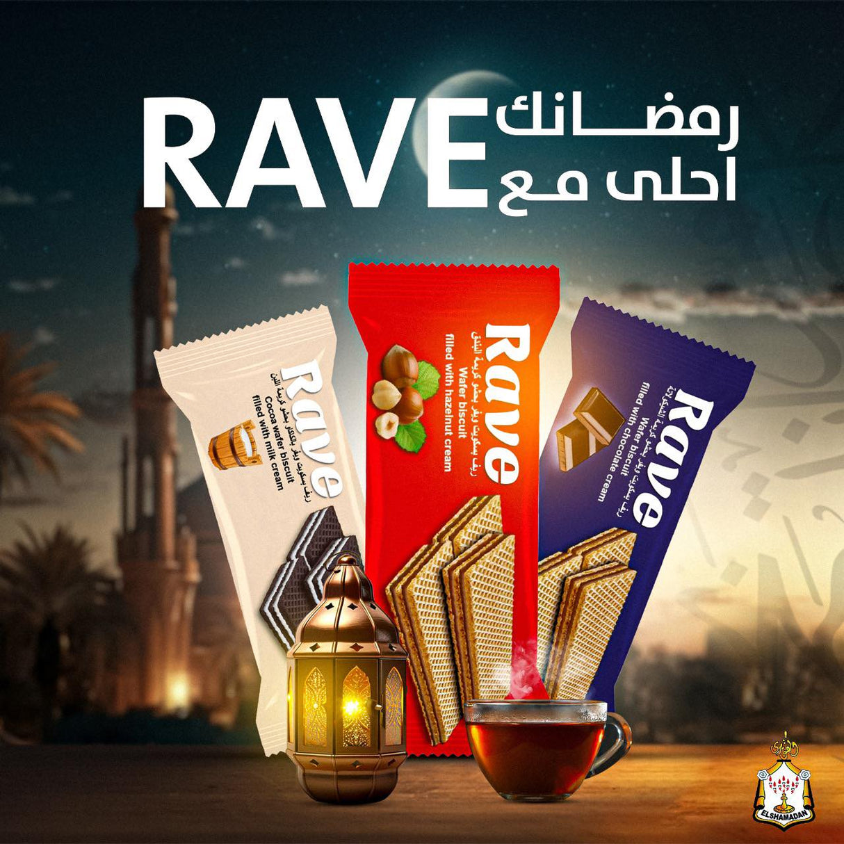 Crunchy El Shamadan chocolate wafer pack 12 pieces from Elsouk advertisement poster