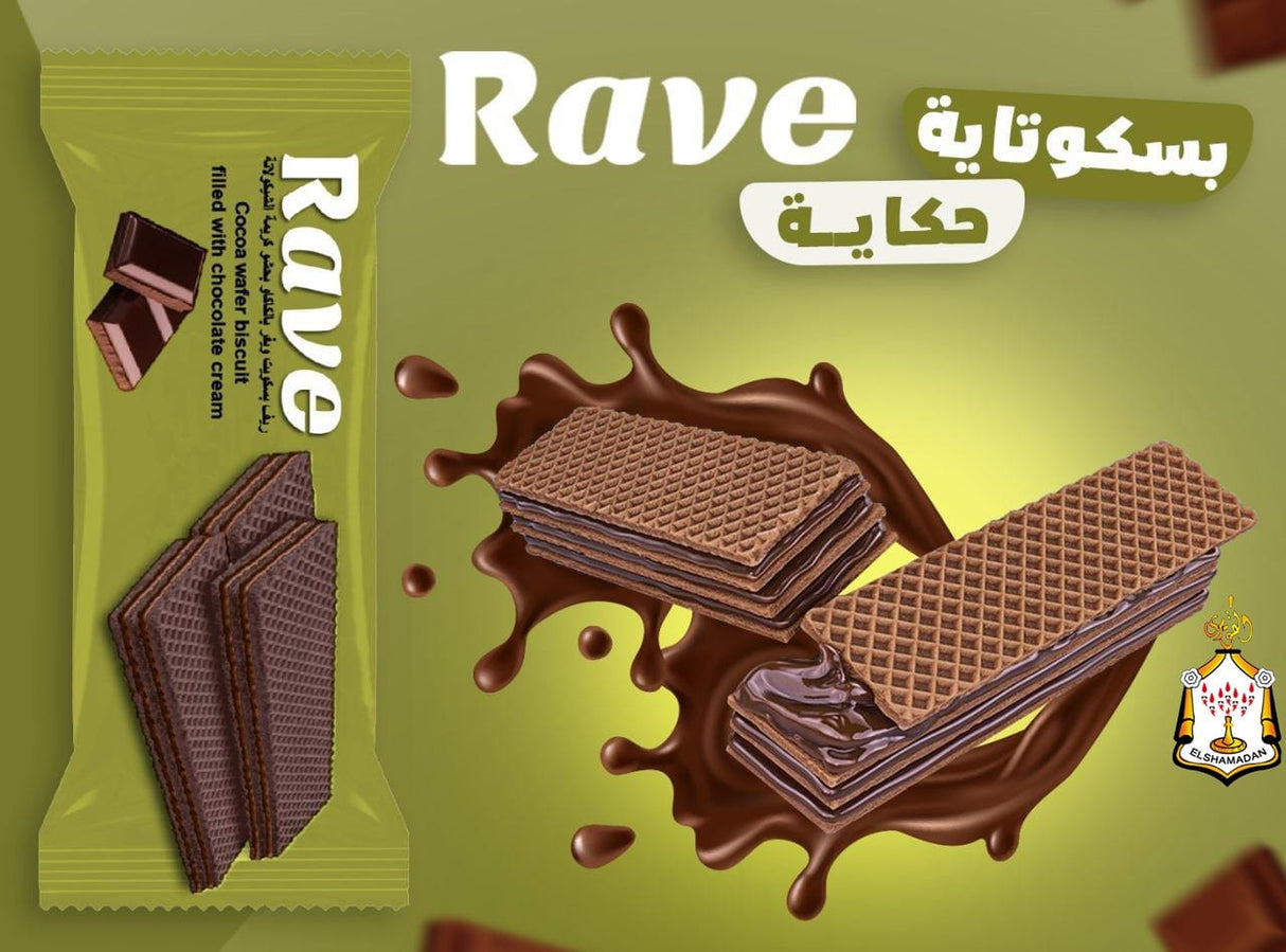 El Shamadan Rave Chocolate Wafer 12pcs available at Elsouk Canada