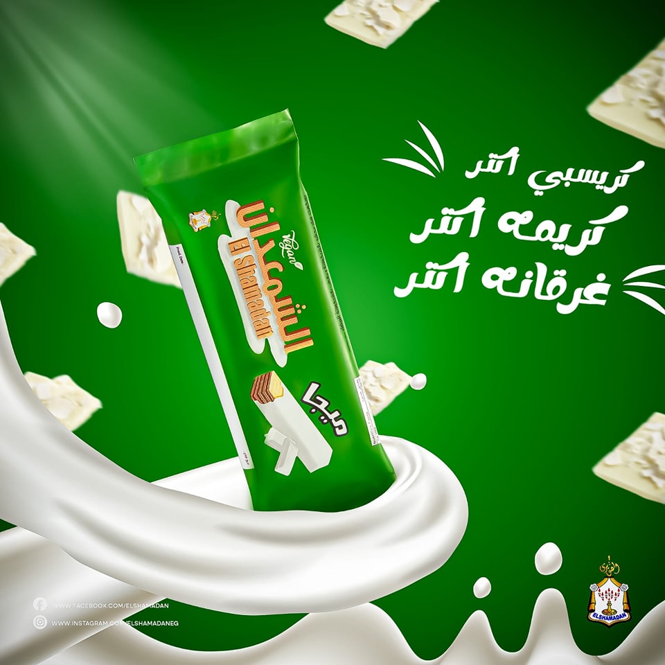 Crispy El Shamadan Mega Wafer Elsouk white shell chocolate center snack