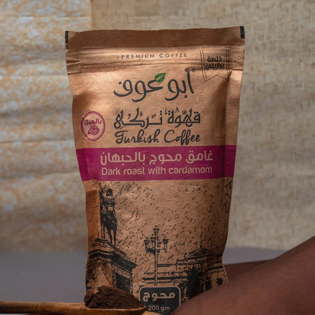 Abu Auf dark cardamom coffee pack upright with spoon setup Elsouk