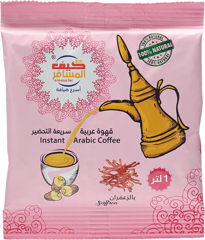 Kif Almosafer Saffron Instant Arabic Coffee