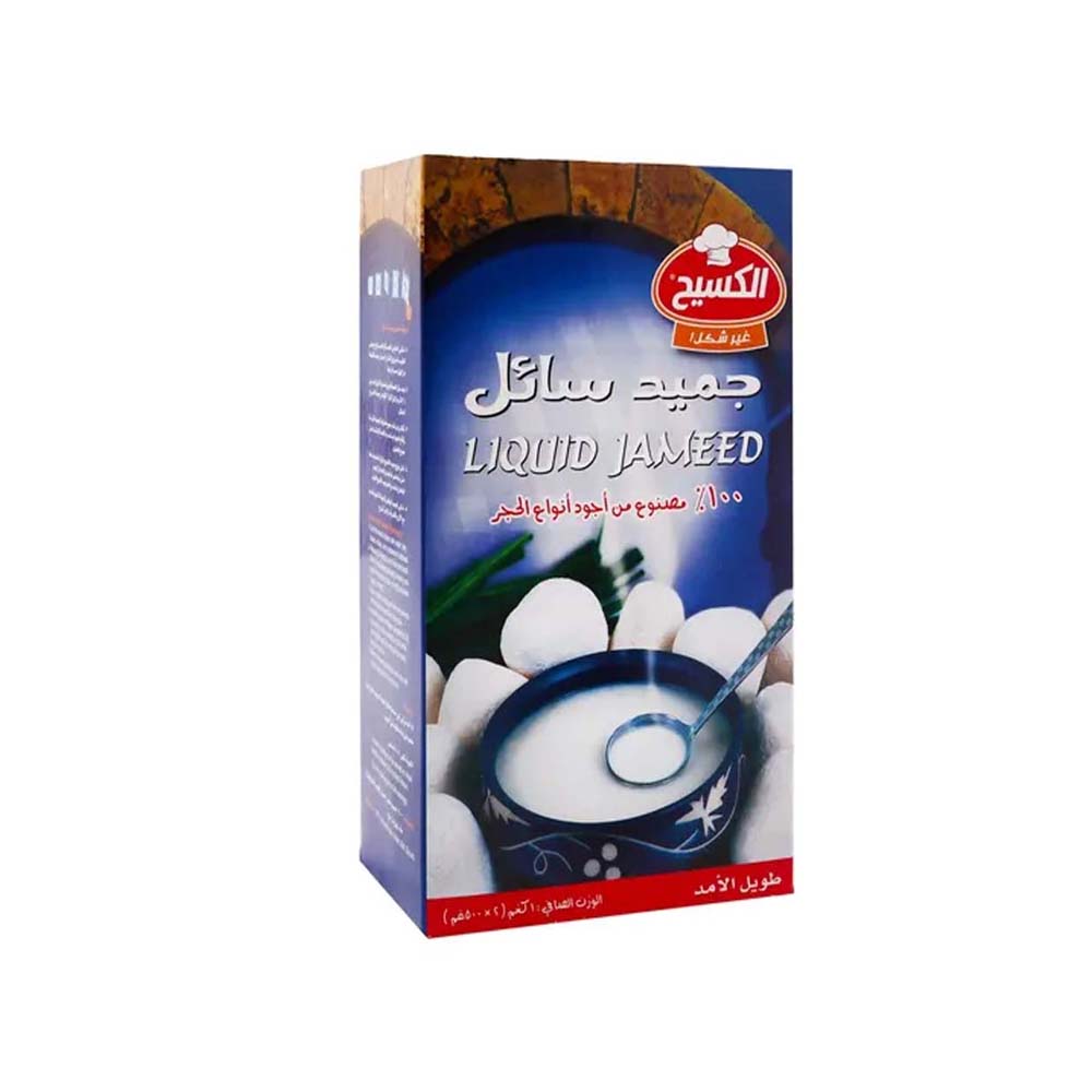 Creamy Kasih Liquid Jameed in a clear bottle, ready for cooking or adding to Middle Eastern dishes.