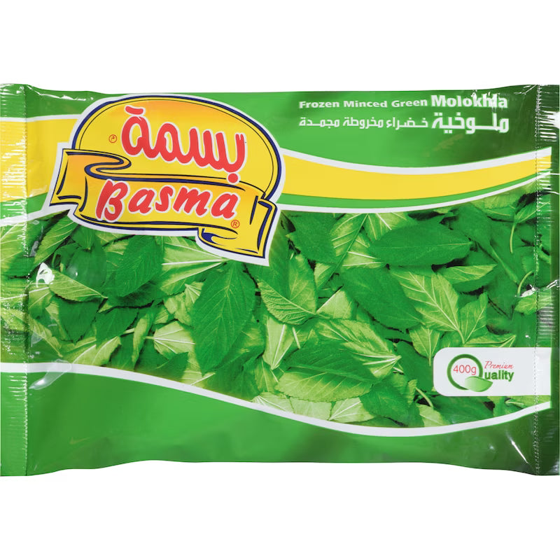 Basma Molokhia Minced (ملوخية)