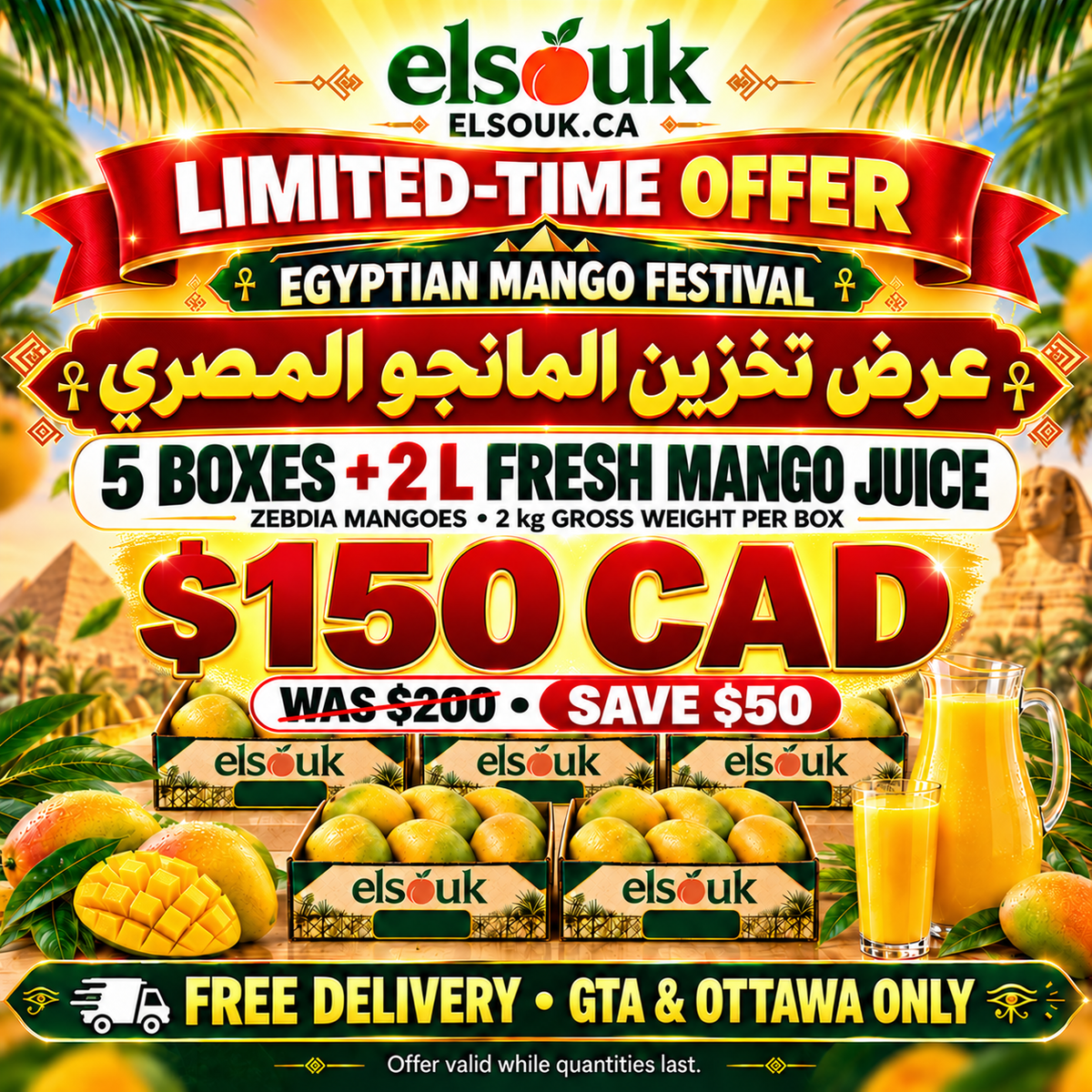 Fresh Egyptian mangoes from Elsouk, displayed in a vibrant basket showcasing the festival special offer.