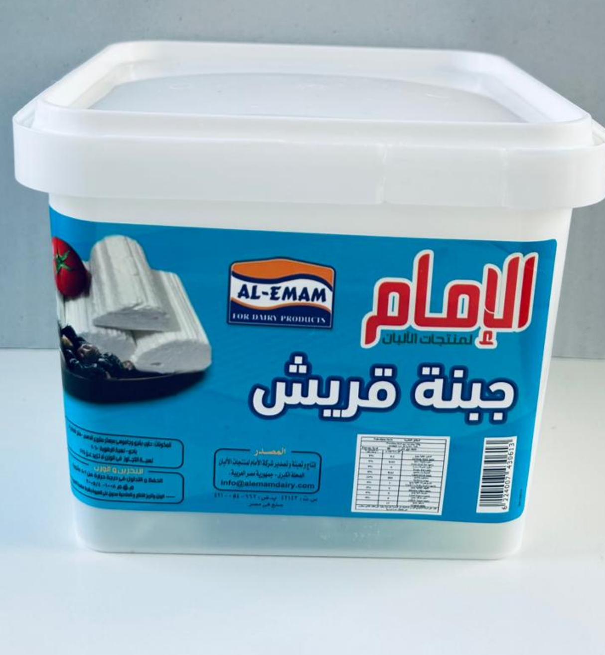 Egyptian Qareesh Cheese 1KG by Al-Emam fresh soft white cheese from Elsouk