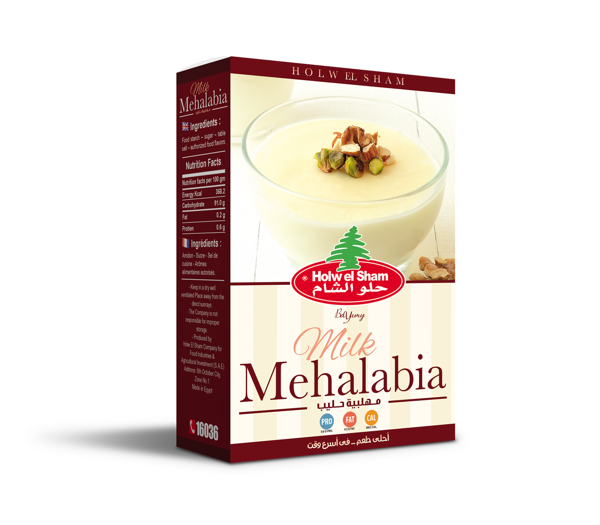 Creamy Milk Mahalabia treat by Holw El Sham in a 70g serving, showcasing smooth milk pudding with a rich, velvety texture.
