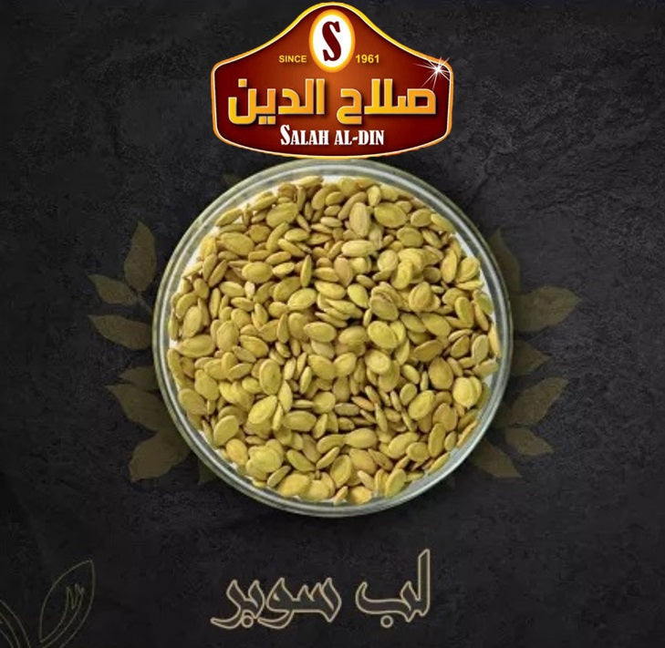Salah Eldin Super Roasted Seeds in a clear bowl, showcasing golden roasted seeds perfect for snacking and healthy eating.