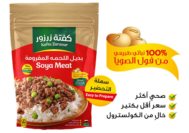 Soya Meat, Vegan 100 percent, by Kafta Zarzour, red pouch with cooked soy dish, available at Elsouk Canada