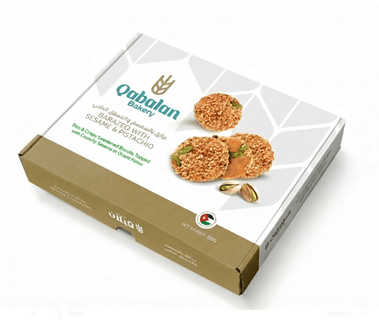 Qabalan Barazek with Pistachio family pack displaying crispy sesame and pistachio-coated Middle Eastern cookies.