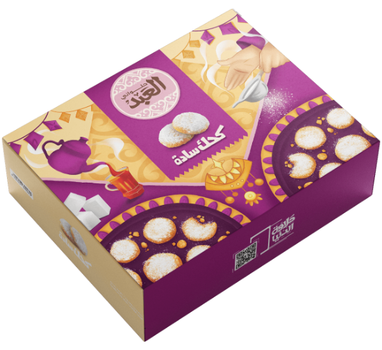 El Abd plain Kahk 1kg, traditional Egyptian cookies with a golden-brown, round shape and smooth surface on a white plate.