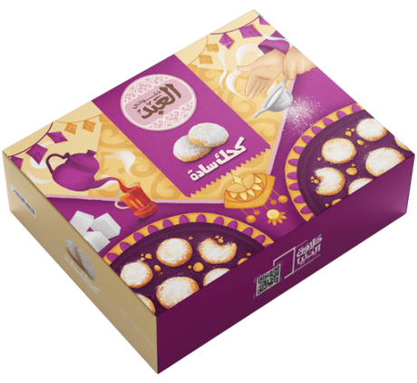 El Abd plain Kahk 1kg, traditional Egyptian cookies with a golden-brown, round shape and smooth surface on a white plate.