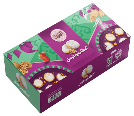 El Abd Walnut Kahk 500g, traditional Middle Eastern cookies with walnut filling, displayed on a plate with decorative background.