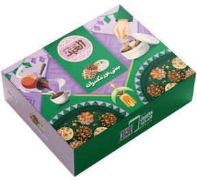 El Abd Petits-fours with Nuts, 64 cookies in green box topped with chocolate and nuts, available at Elsouk Canada

