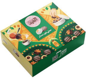 El Abd Petits-fours Original, 64 butter cookies with chocolate in green and yellow box, available at Elsouk Canada

