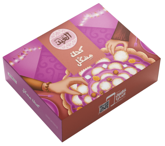 Mix Kahk Pack  from El Abd -  1 kg