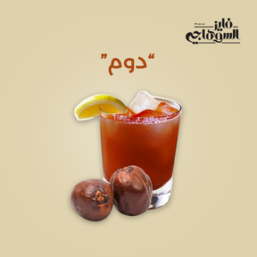 Dom from Elsouk for refreshing traditional Egyptian doum drinks

