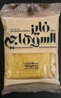 El Souhagy Moghat hot drink in 250g package, featuring a close-up of the packaged product with branding and product details.