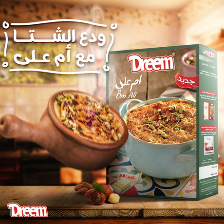 Dreem Om Ali 140g
