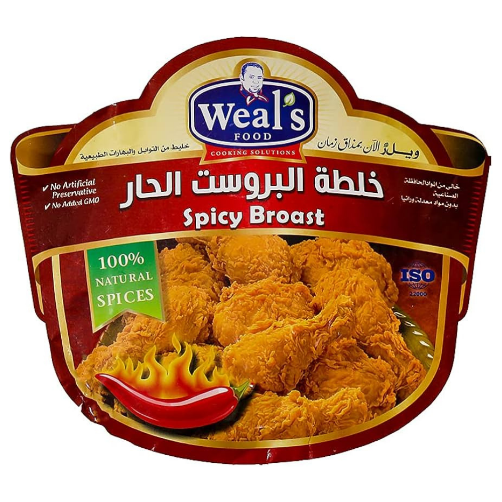 Weal's Chicken Spicy Seasoning Mix 510g from Elsouk for hot crispy fried chicken

