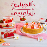 Dream Strawberry Flavour Jelly - 70 Gram‏