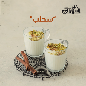 Sahlab from Elsouk traditional hot drink with vanilla and coconut

