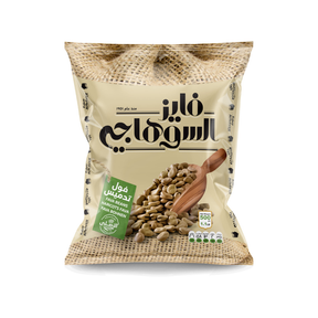 Whole Fava Beans from Elsouk ideal for ful medames and traditional Egyptian dishes

