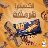 El Shamadan HD Chocolate Cream Wafer Biscuit (6Pcs)‏