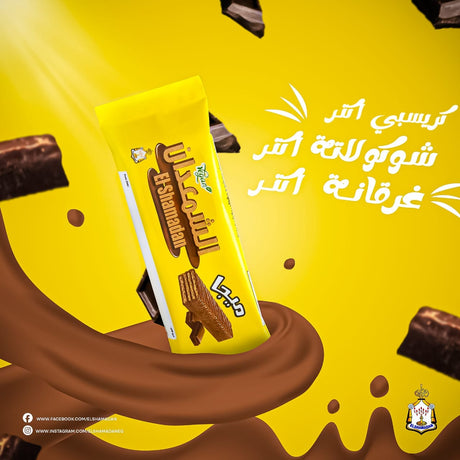 advertisement of El Shamadan El Shabah Mega Yellow wafer from Elsouk for crispy enjoyment