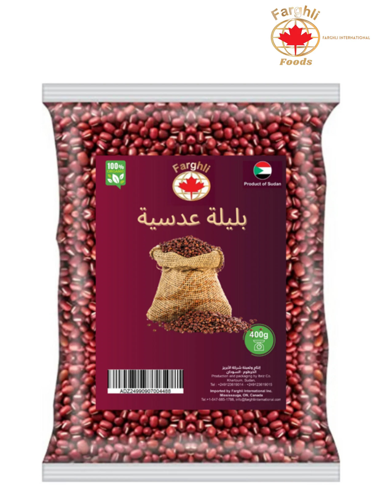 Sudanese Balila Adasiya