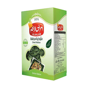 Dried Molokhia leaves by Alahlam, traditional Middle Eastern green herbs for cooking, shown in a close-up image.