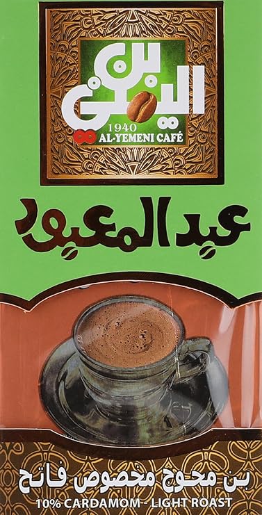 Abdelmaboud Coffee - Light Roast with Cardamom - 200g