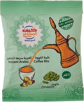 Kif Almsfr Cardamom Instant Arabic Coffee jar by Kif Almosafer with label showing Arabic coffee flavor and branding.