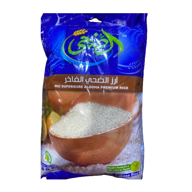 Aldoha Egyptian Rice 5kg bag - ElSouk Canada Online
