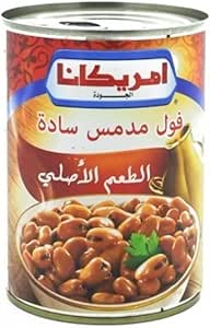 Americana Fava Beans - 400g