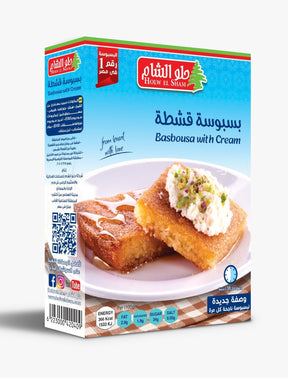 Cream-filled Basbousa treat by Holw El Sham, showcasing a golden, syrup-soaked dessert topped with cream.
