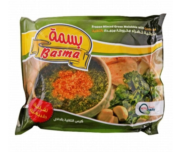 Basma Molokhia Minced w/ Garlic