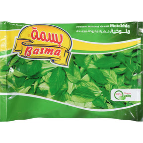 Basma Molokhia Minced (ملوخية)