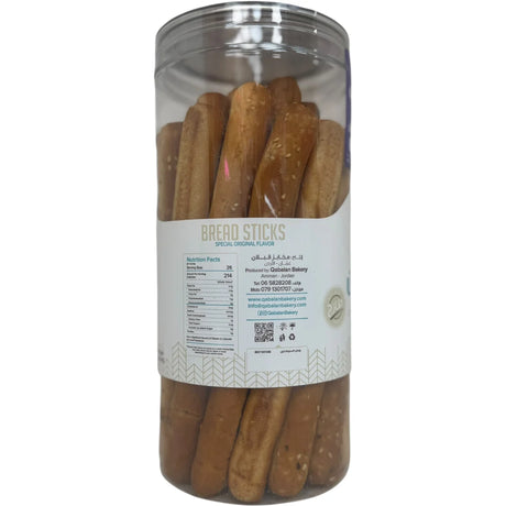 Qabalan breadsticks with anise, crispy baked snack featuring anise seeds in a golden-brown breadstick.