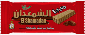 Tasty El Shamadan Mega Chocolate Wafer snack pack from Elsouk Canada