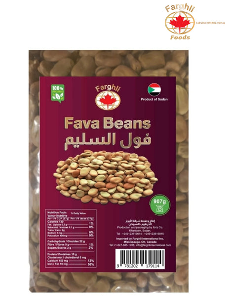 Farghali Sudanese Fava Beans (Foul-Saleem) in a bowl, showcasing cooked, tender fava beans with a smooth texture and rich color.