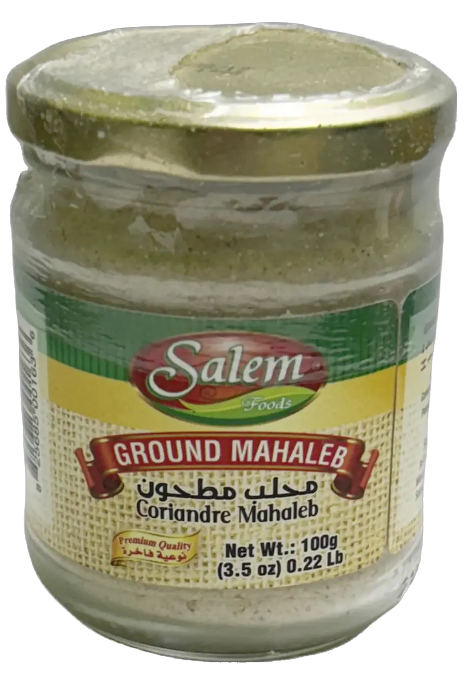 Ground Salem Mahleb, finely ground cherry seed spice for baking and flavoring, shown in a clear container.