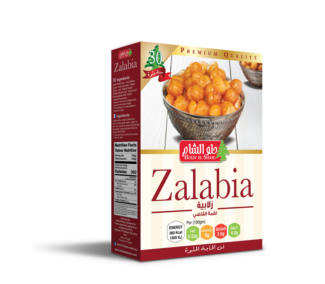 Zalabia mix by Hala El Sham, dessert box with golden sweet fritters photo, available at Elsouk Canada

