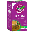 Unsweetened Karak Tea with cardamom from Karak Tea, showing a steaming cup of aromatic spiced tea with cardamom pods.