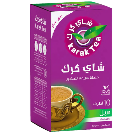 Unsweetened Karak Tea with cardamom from Karak Tea, showing a steaming cup of aromatic spiced tea with cardamom pods.